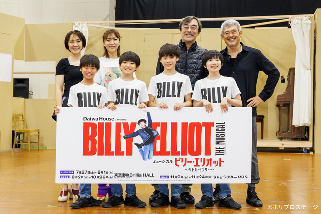 【動画・写真】ミュージカル『ビリー・エリオット～リトル・ダンサー～』約1か月後に開幕を控えた本作が、開幕に先駆けて稽古の模様を一部公開！そしていよいよキャストスケジュールも発表！