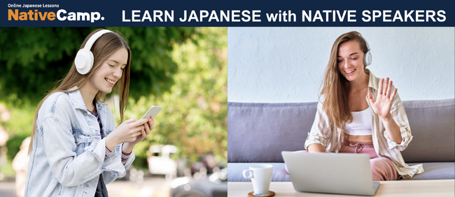 【外国人向けオンライン日本語会話】「Native Camp Japanese」ユーザーが世界50カ国以上に拡大！日本語レッスン1ヶ月無料キャンペーン開催中！