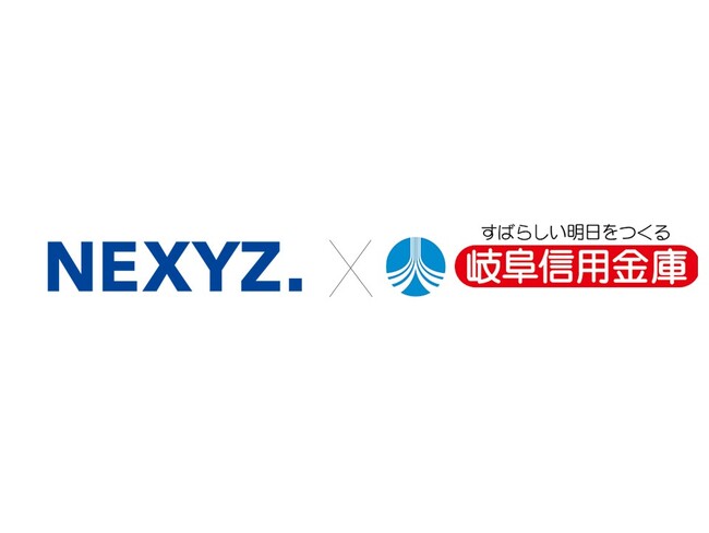 NEXYZ.が岐阜信用金庫と業務提携　ネクシーズZEROが地元企業の設備導入とCO2排出削減を支援