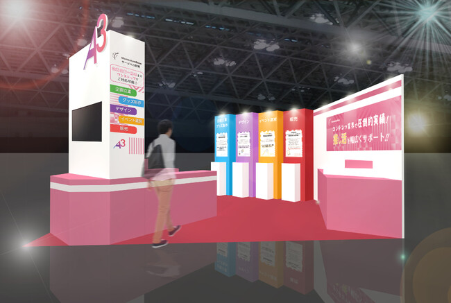 【株式会社A3】「ライフスタイルWeek【夏】2024推し活グッズEXPO」に出展＜2024年7月3日(水)～5日(金)@東京ビックサイト＞