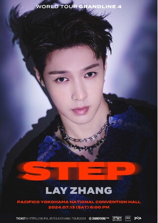 LAY(EXO)、ワールドツアー日本公演開催決定!
