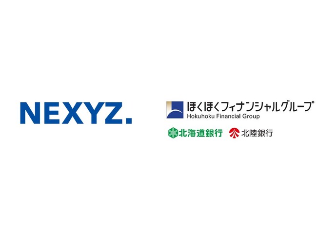 ほくほくフィナンシャルグループがCO2排出削減量を公開　ネクシーズZEROの脱炭素社会に向けた省エネ設備導入支援