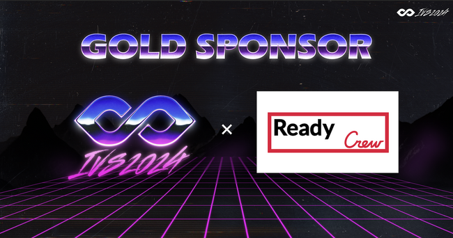 「レディクル」を運営するフロンティア、国内最大のスタートアップカンファレンス「IVS2024 KYOTO」にゴールドスポンサーとして協賛