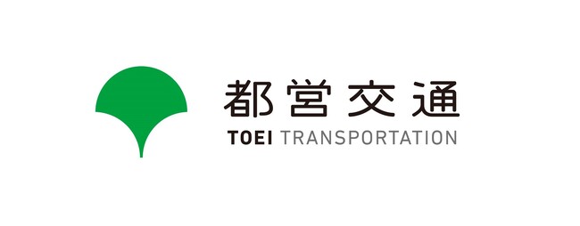 第7回「都営交通の経営に関する有識者会議」の開催について