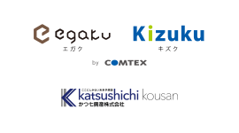 顧客対応と施工現場の認識ズレ防止・円滑化に向け、かつ七興産で運用開始