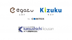 顧客対応と施工現場の認識ズレを防止・円滑化　かつ七興産が「egaku／エガク」「Kizuku／キズク」をセット導入。6月より本格運用開始！
