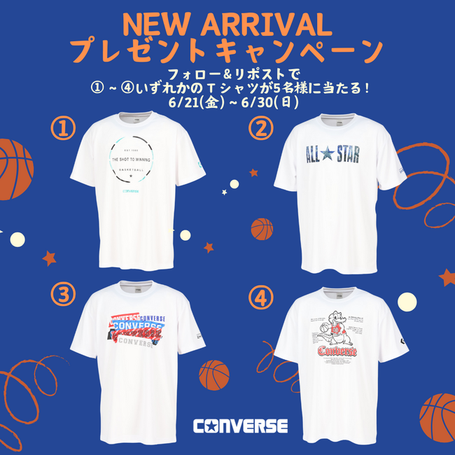 コンバースバスケットボールウェア公式X【NEW ARRIVAL プレゼントキャンペーン】開催中！