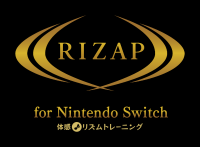 RIZAPがNintendo Switchに！『RIZAP for Nintendo Switch ～体感♪リズムトレーニング～』が6月27日(木)に発売開始！