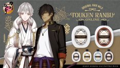 「刀剣乱舞ONLINE」のアウトバスヘアミルクが新登場！大倶利伽羅、鶴丸国永など刀剣男士6振りがラインナップ