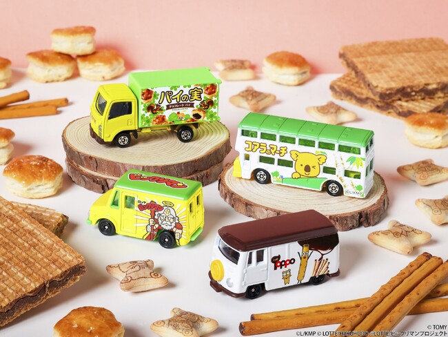 ロングセラーブランド同士のおかしなコラボレーション！人気ミニカー「トミカ」に「コアラのマーチ」「ビックリマン」など4種のデザインが初登場！*