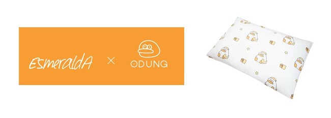 小学生のまくらとして楽天1位のエスメラルダの枕とカカオトークの人気キャラクター『ODUNG（オドゥンイ）』のコラボが実現！2024年6月27日(木)よりコラボ枕が日韓同時発売！