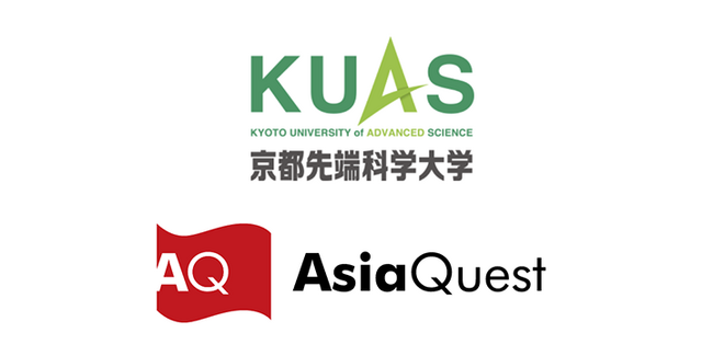 アジアクエストと京都先端科学大学 社会連携講座をスタート