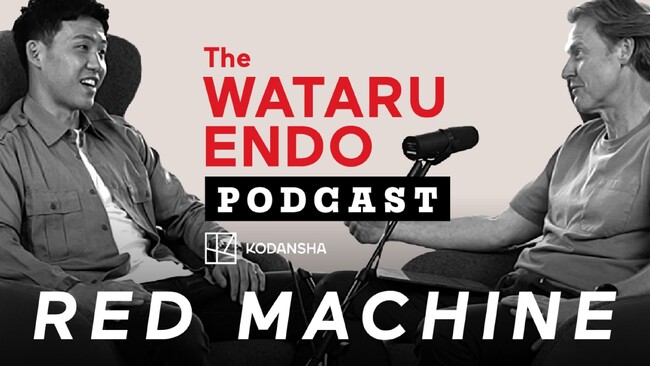 遠藤 航 選手（リバプールFC）がサッカー人生を語るポッドキャスト「RED MACHINE」を開設　講談社制作でグローバル配信スタートのお知らせ