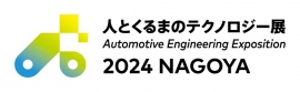 【展示会出展情報】Ａ＆Ｄは国内最大級の自動車技術展「人とくるまのテクノロジー展 2024 NAGOYA」に出展いたします。