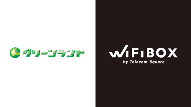 セルフWi-Fiレンタル「WiFiBOX」九州最大級のレジャー施設「グリーンランド」に初設置