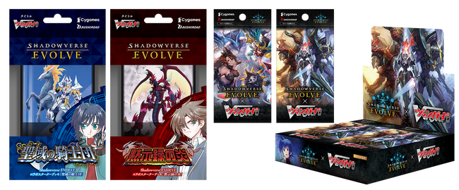 『Shadowverse EVOLVE』より『カードファイト!! ヴァンガード』とのコラボ商品が６月28日(金)発売！
