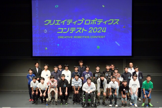 未来のロボット博士が集結、アイデアと技術力を競う！　「クリエイティブロボティクスコンテスト2024」　総合大賞は、超音波センサーで即興演奏するロボットに