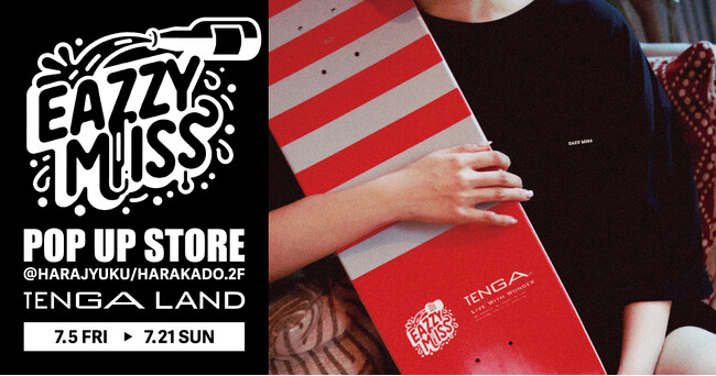 TENGA LAND(ハラカド)で、スケボーアパレルブランド「EAZY MISS」のポップアップストアを7/5(金)～7/21(日)に開催！