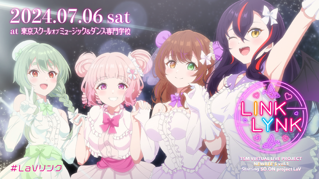【7/6(土)開催】バーチャルアイドル「SO.ON project LaV」初となるリアルワンマンライブ開催決定