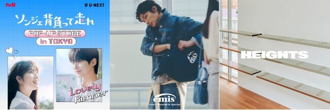 ソウル・現代（ヒュンダイ）百貨店×渋谷PARCO話題のLimited Store、7月のラインナップ