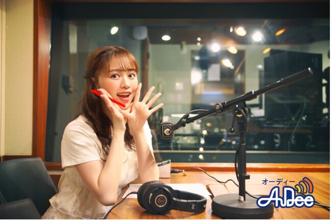 声優・絵森彩の初冠番組「えもりん家(ち)によっちゃばれ！」がAuDeeでスタート！