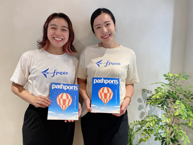 freee、「自由のあり方」をテーマにしたマガジン「pathports」を発刊