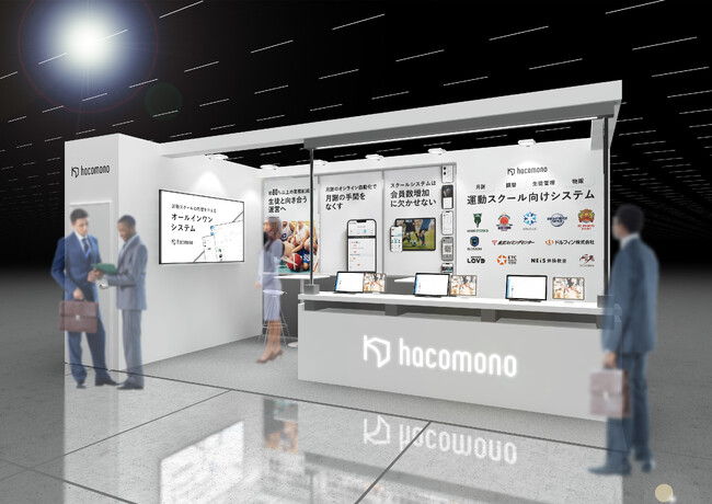 hacomonoがJapan Sports Week 2024に出展。これまでにないスポーツスクール運営の実現へ。お客さまの利便性を高め、コーチが指導に専念できる環境を創出