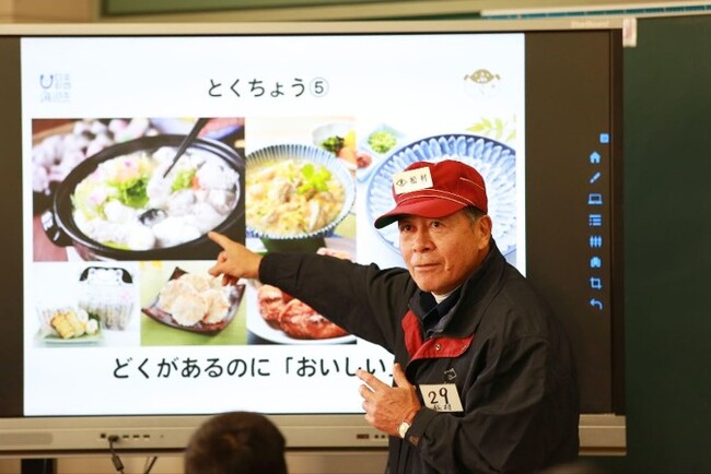 フクを通して海洋環境を学ぼう！『ふくレボ教室 in 下関市立桜山小学校・吉田小学校』