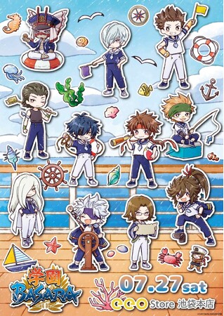『学園BASARA』新作グッズが発売決定！　キャラクターたちがセーラー服を着た“マリン”テーマのGraffArtで爽やかさ全開!!