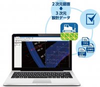 シンプル操作で3次元設計データを簡単作成！PCソフトウェア『TopModeler 3D』を発売　ICT施工普及をアシストし建設現場のDXに貢献