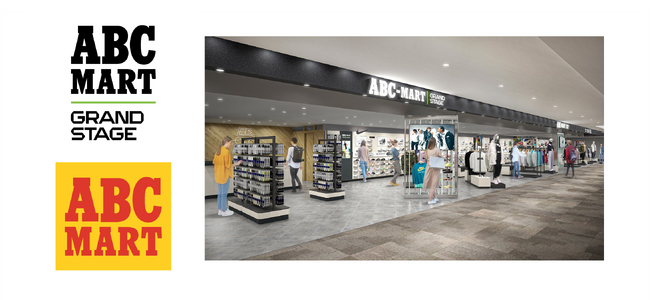 ABC-MART GRAND STAGE / ABC-MART セレオ八王子店　2024年6月28日（金）リニューアルオープン