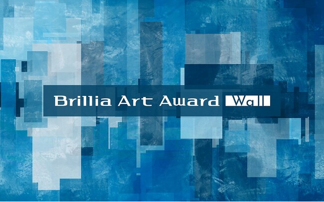 Brilliaのアートの取り組みが拡大新公募展「Brillia Art Award Wall」開催