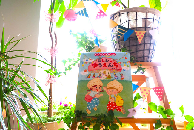 夏にぴったり！　虫が大好きな子もちょっと苦手な子もよっといで！　虫たちの遊園地の絵本『ピーナとナッツのむしむしゆうえんち』発売