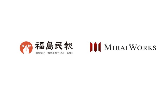 福島民報社と新サービス『ふくマッチ』を開始
