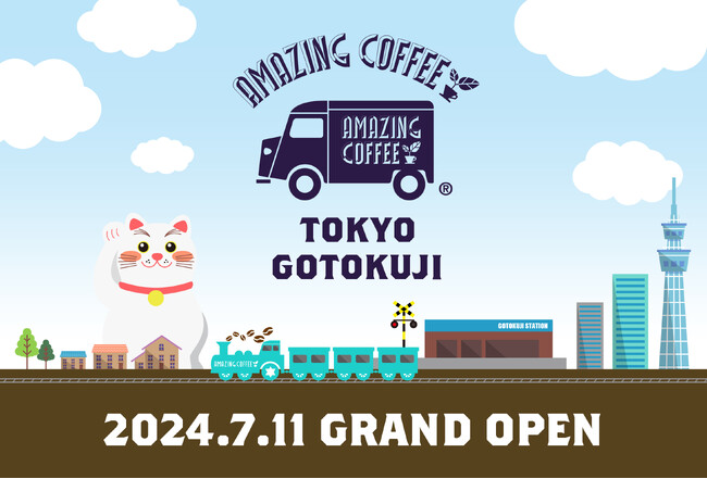 【2024年7月11日(木) GRAND OPEN！】『AMAZING COFFEE TOKYO GOTOKUJI』 店舗情報・販売商品ラインナップ発表！