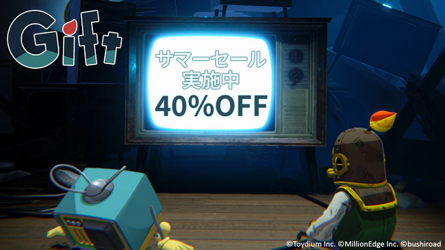 豪華客船脱出パズルアクション『Gift』Steam Summer Sale 2024等で割引セール実施中！ゲームがより快適になるアップデートも実施！