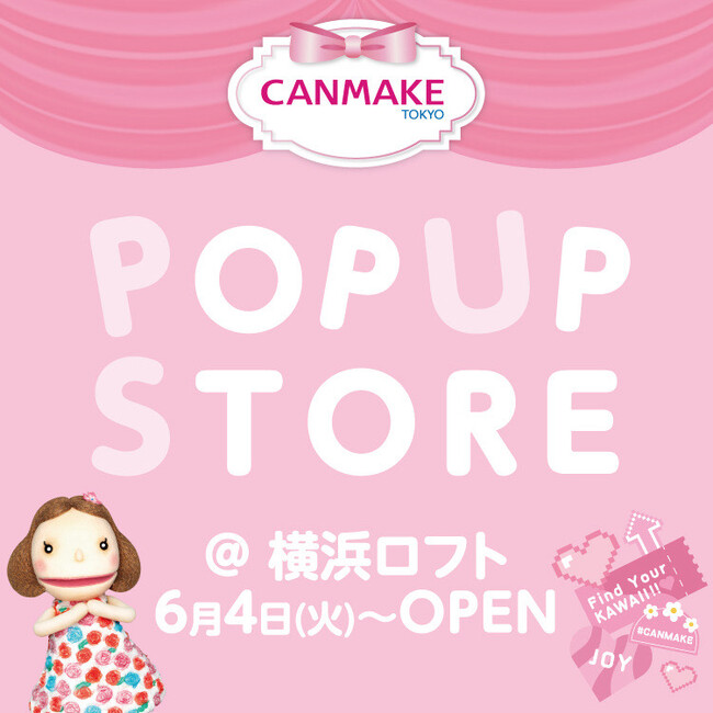 【ロフト】横浜ロフトにキャンメイクの世界が出現！「CANMAKE POP UP SHOP」開催中
