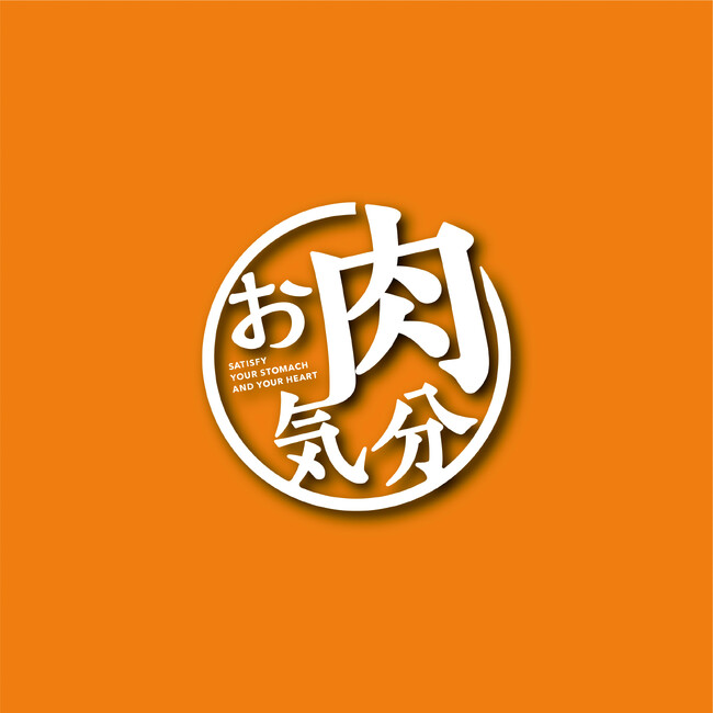 ワンプレート冷凍食品「お肉気分」シリーズを発売します!!