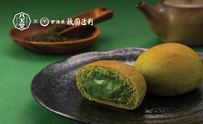 【八天堂店舗】祇園辻利コラボレーション「くりーむパン 宇治抹茶」新発売　濃厚で香り高い抹茶味、限定オリジナルBOXもご用意