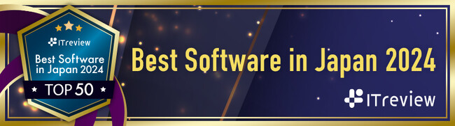 Zoom Phone が「ITreview Best software in Japan 2024」の TOP 50 に初選出