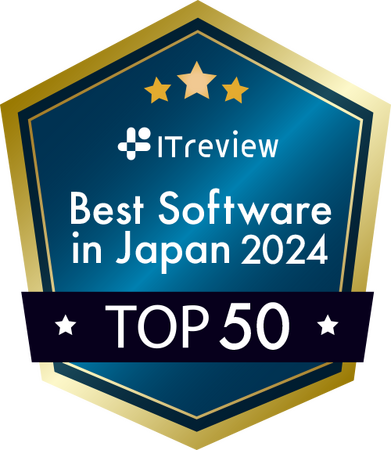 【受賞】【日本のSaaS・ソフトウェアTOP50】「SHANON MARKETING PLATFORM」がITreview Best Software in Japan 2024で33位を獲得