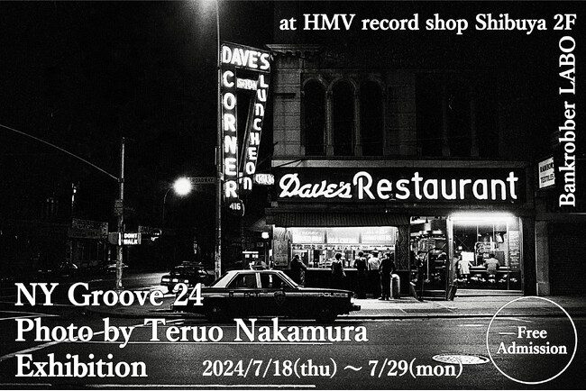 【Bankrobber LABO】中村照夫の写真展 