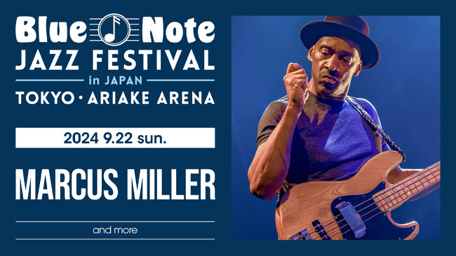『Blue Note JAZZ FESTIVAL in JAPAN 2024』第三弾出演アーティストを発表。マーカス・ミラー、タンク・アンド・ザ・バンガスの出演が決定！！