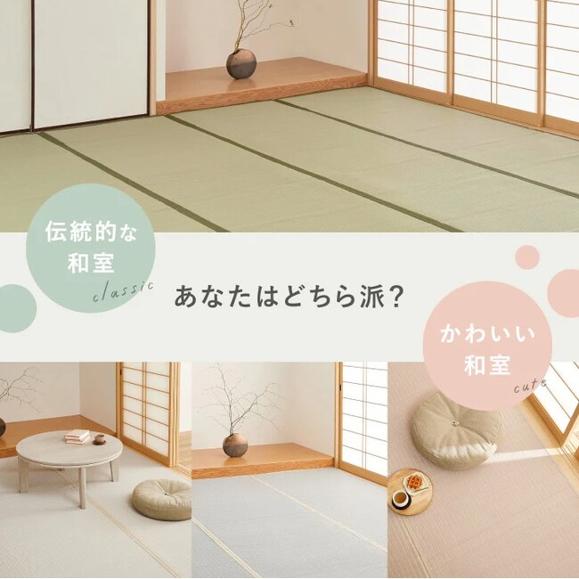 【暑さ対策＆模様替え】熊本県産からパステルカラーまで人気上敷ランキング発表！
