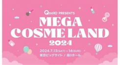 Qoo10、「MEGA COSME LAND 2024」に全30ブランドが参加決定！メガ割ランキングで大人気ブランドが新作を紹介