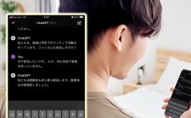 日本語会話サービスの強化を目指して、ChatGPTアプリ無料版を活用したAI会話eラーニング教材を提供開始 日本語会話サービスの強化を目指して、ChatGPTアプリ無料版を活用したAI会話eラーニング教材を提供開始