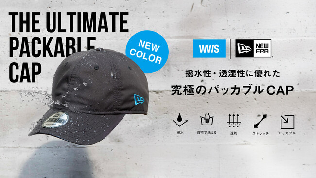 作業着スーツ発祥ブランド「WWS」×ヘッドウェアブランド「NEW ERA(R)」大人気コラボキャップから新色チャコールグレー登場！ 6月28日(金)より予約販売開始