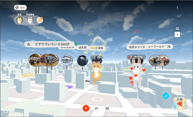 TISの実写観光メタバースサービス「Buralit」、日本各地の観光スポットをシームレスに回遊できるオープンワールド型にリニューアル