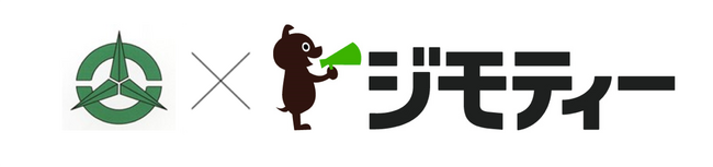 富山県立山町とリユースに関する協定を締結