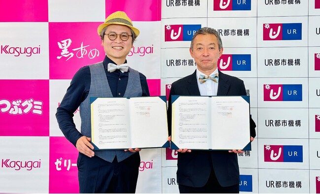 ＵＲ都市機構と春日井製菓が「地域連携・協力に関する連携協定」を締結